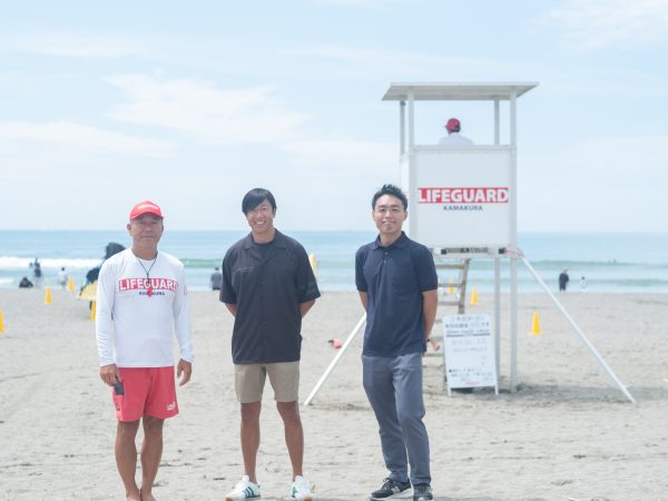 海水浴場の危険をAIが検知<br>研究者・自治体・ライフガードのコミュニケーションが作る「海辺のみまもりシステム」